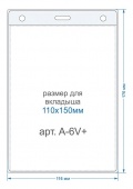 Bholder A-6V+ ������ ��� ������ ������������