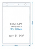 Bholder �-14V ������ ��� ������ ������������