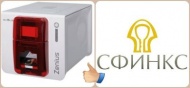 Успешное тестирование Evolis в СКУД «Сфинкс»! Успешное тестирование Evolis в СКУД «Сфинкс»!
