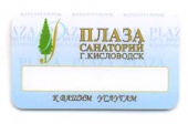 ����� � ����� ��� �������� Bholder BKNM-N502