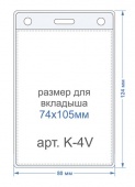 Bholder �-4V ������ ��� ������ ������������