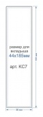 Bholder ��7 ������ �������������, ��� ������� 44 � 185 ��