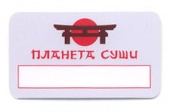 ����� � ����� ��� �������� Bholder BKNB-N501