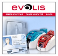 ������� ���� Evolis Zenius � ����� ��������� �������� ������ ����������� ����