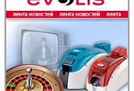 Программное обеспечение для поддержки формата MIFARE принтерами Evolis Программное обеспечение для поддержки формата MIFARE принтерами Evolis