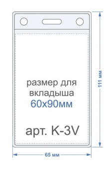 ������ ��� ������ ������������ Bholder �-3V