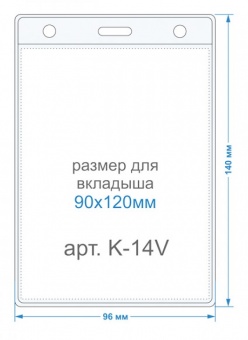 Bholder �-14V ������ ��� ������ ������������