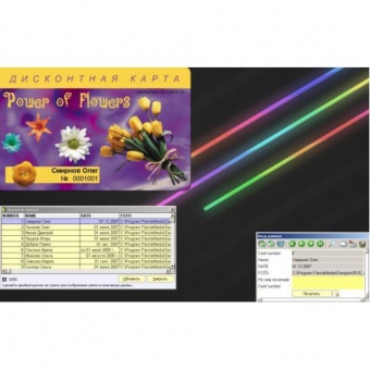 ����������� ����������� Evolis eMedia Standard Software