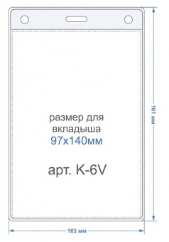 ������ ��� ������ Bholder �-6V