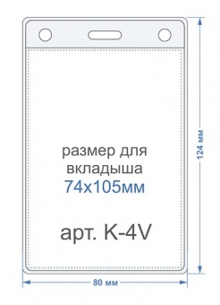 ������ ��� ������ ������������ Bholder �-4V