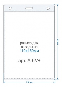Bholder �-6V+ ������ ��� ������ ������������