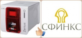 �������� ������������ Evolis � ���� �������!