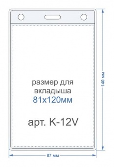 Bholder �-12V ������ ��� ������