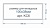 Bholder ��6 ������ �������������, ��� ������� 100 � 38 ��