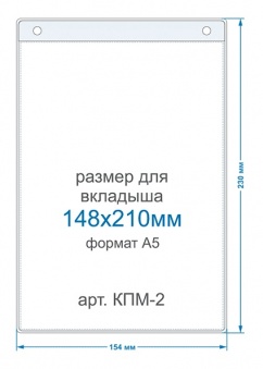 Bholder ���-2 ��������� ������ ��� �������� �5
