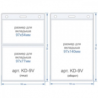 ������ ��� ������ Bholder KD-9V