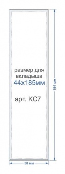 Bholder ��7 ������ �������������, ��� ������� 44 � 185 ��