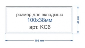 Bholder ��6 ������ �������������, ��� ������� 100 � 38 ��