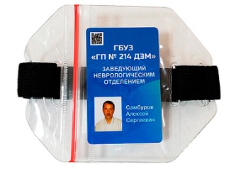 ����� ���������� Bholder KBR-403 � Zip-Lock