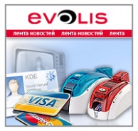 ������ ������� �������� � ����� �����, ��������� ������� Evolis